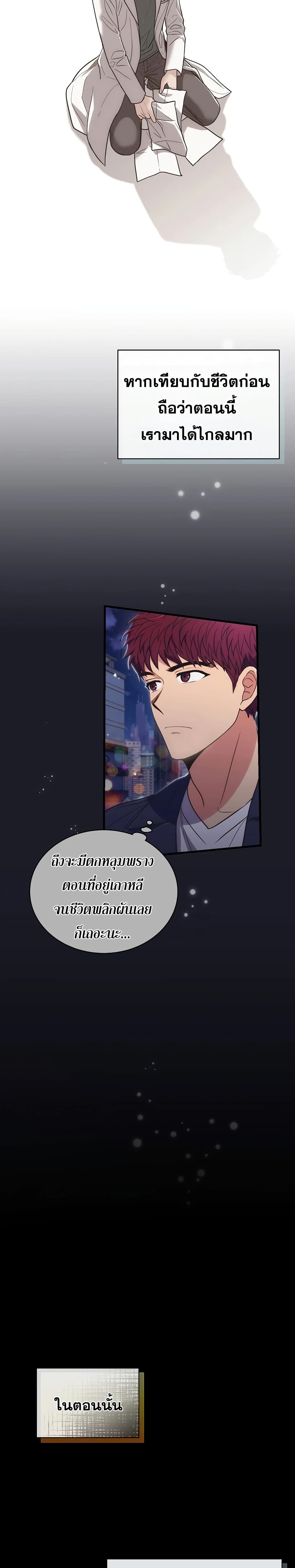 Medical Return page 10