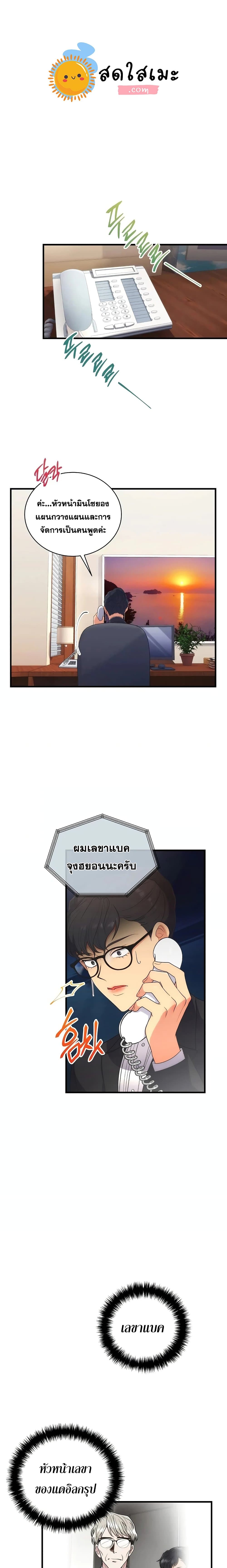 Medical Return page 4