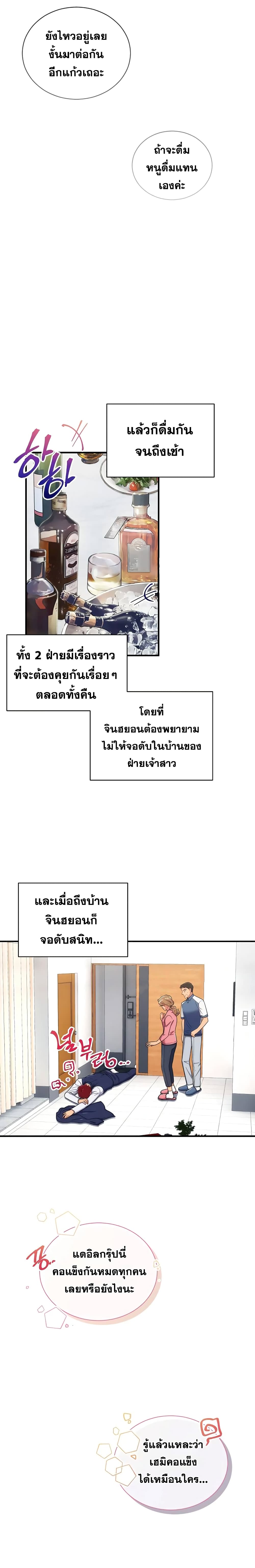 Medical Return page 2