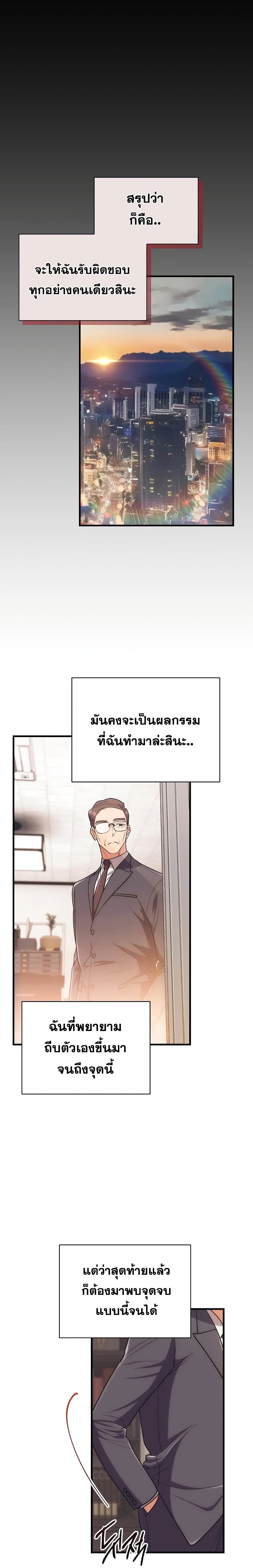 Medical Return page 10