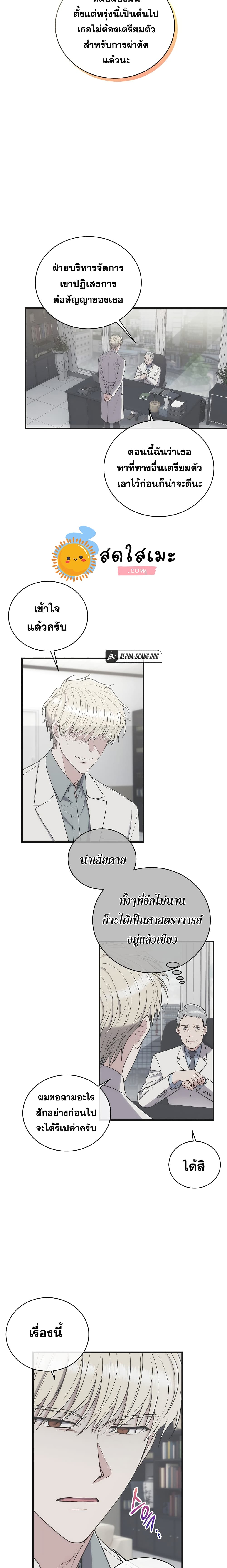 Medical Return page 10