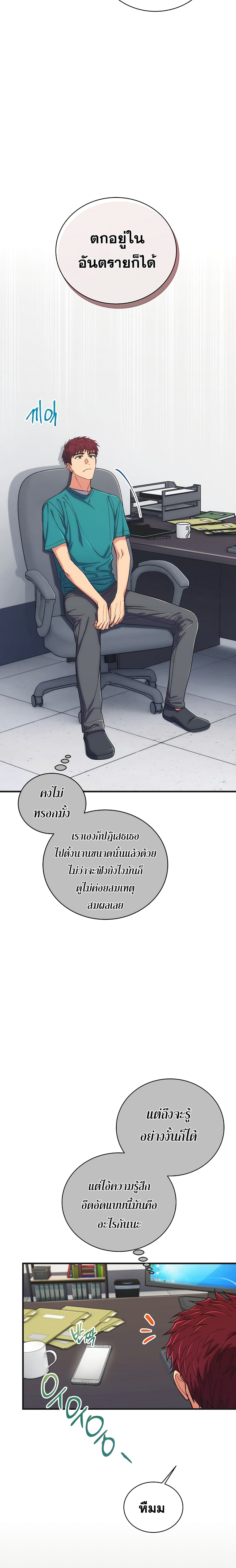 Medical Return page 7