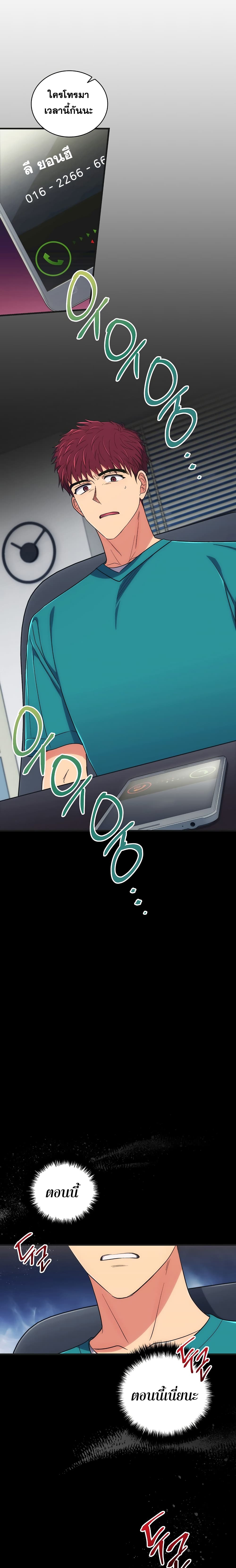 Medical Return page 8