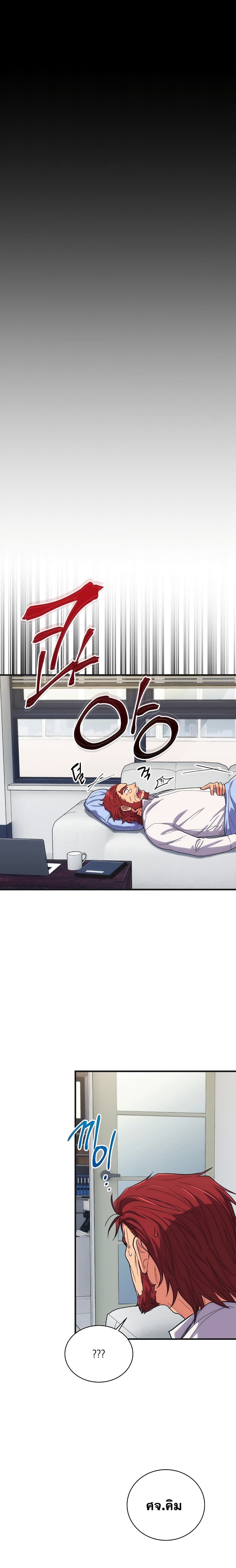 Medical Return page 10