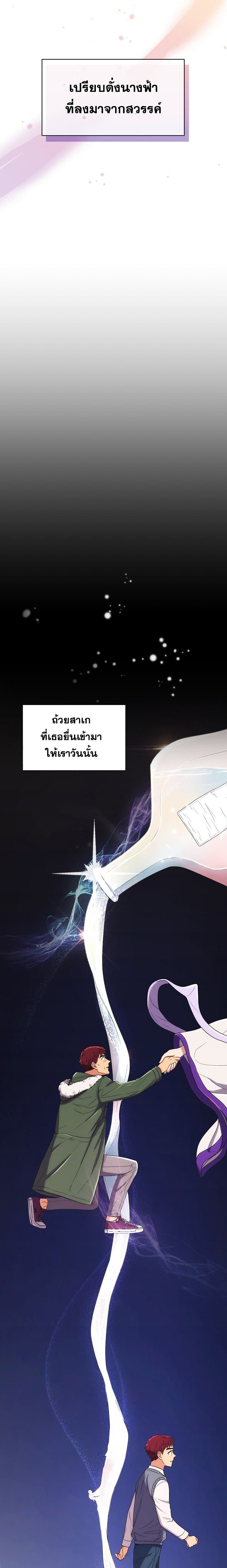 Medical Return page 3