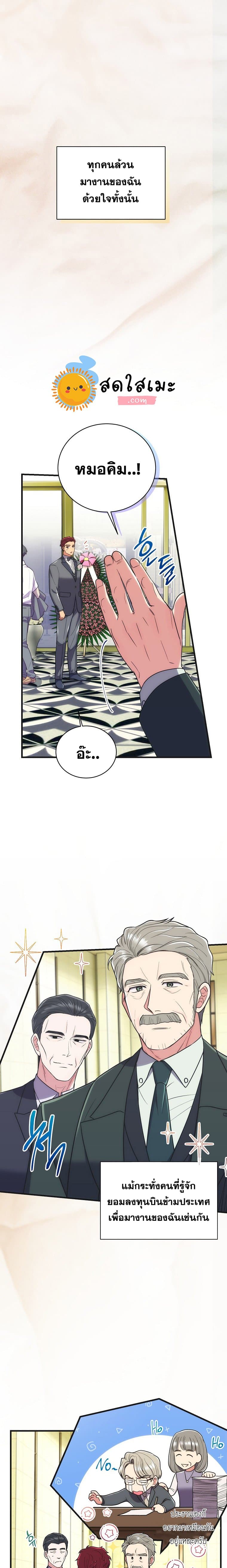 Medical Return page 9