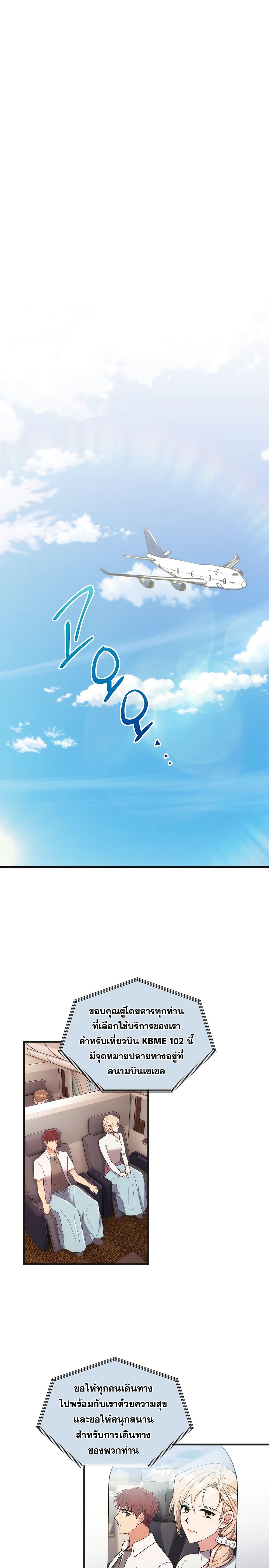 Medical Return page 1