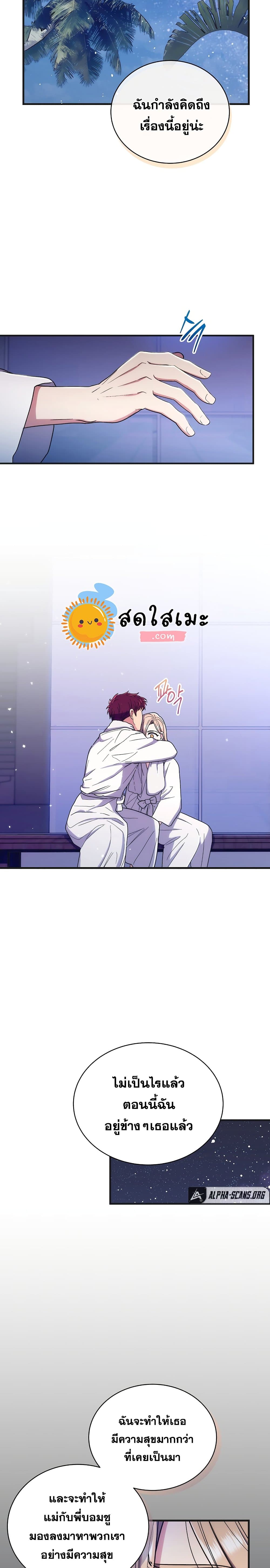 Medical Return page 9