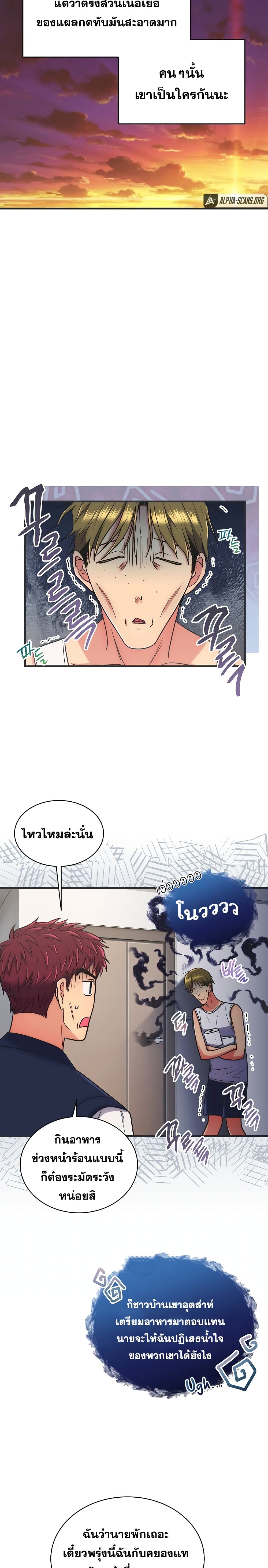 Medical Return page 10