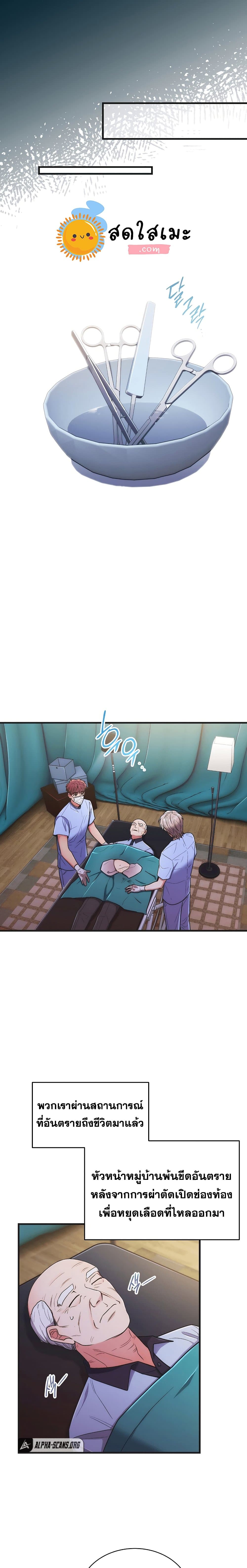 Medical Return page 10