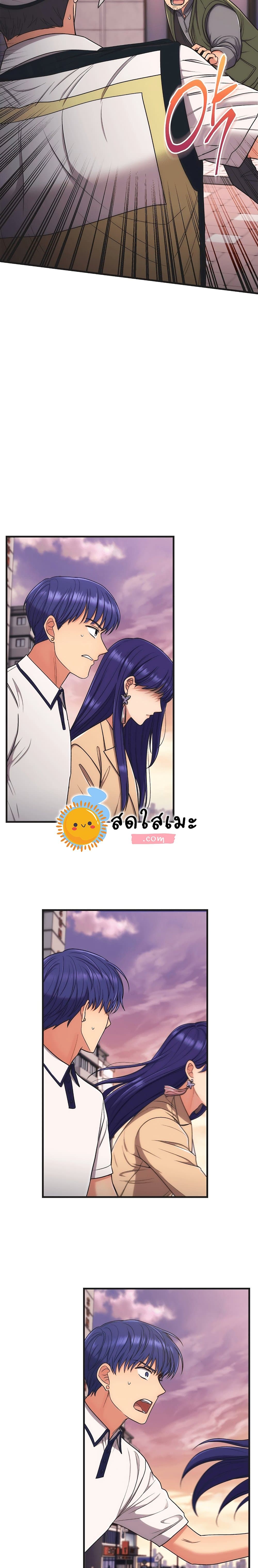 Medical Return page 10