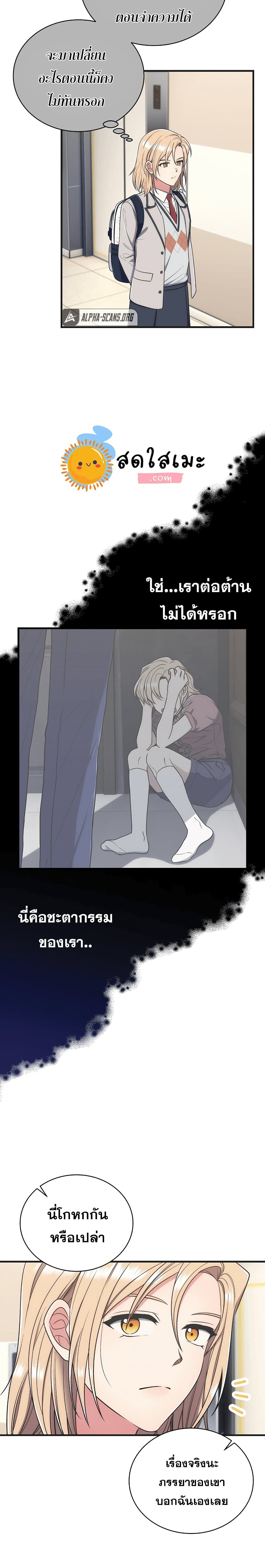 Medical Return page 9