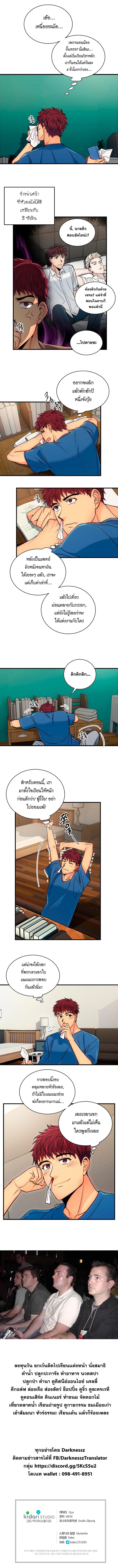 Medical Return page 7
