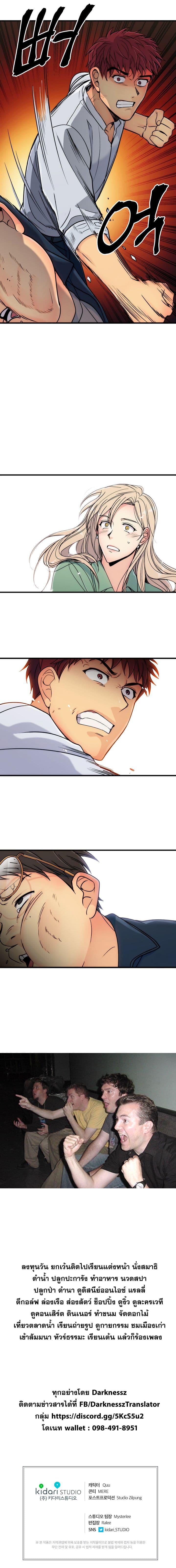 Medical Return page 7