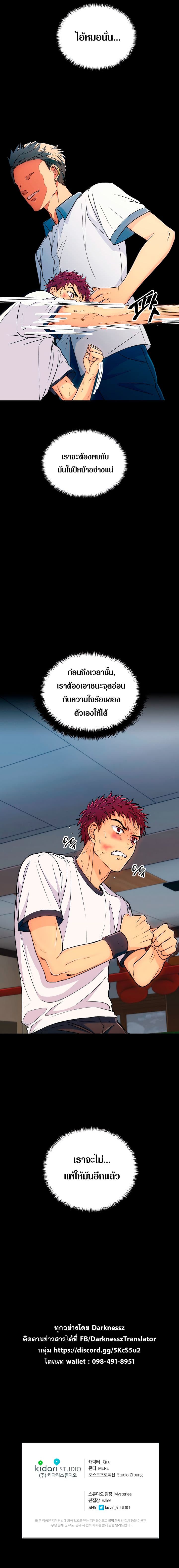 Medical Return page 7