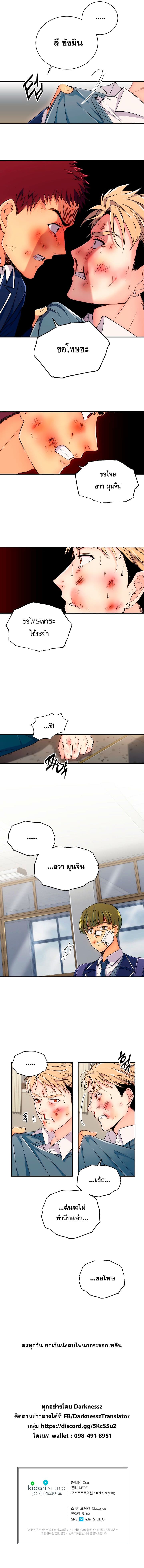 Medical Return page 5