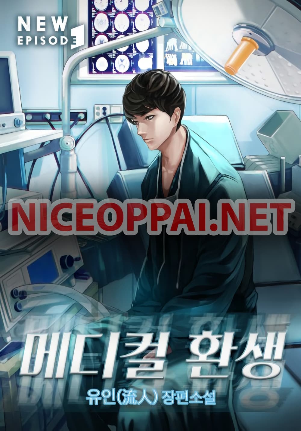 Medical Return page 1