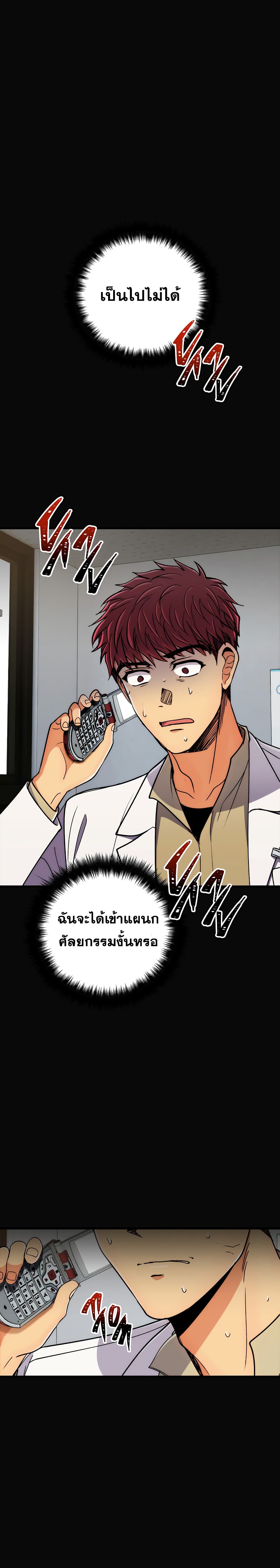 Medical Return page 15
