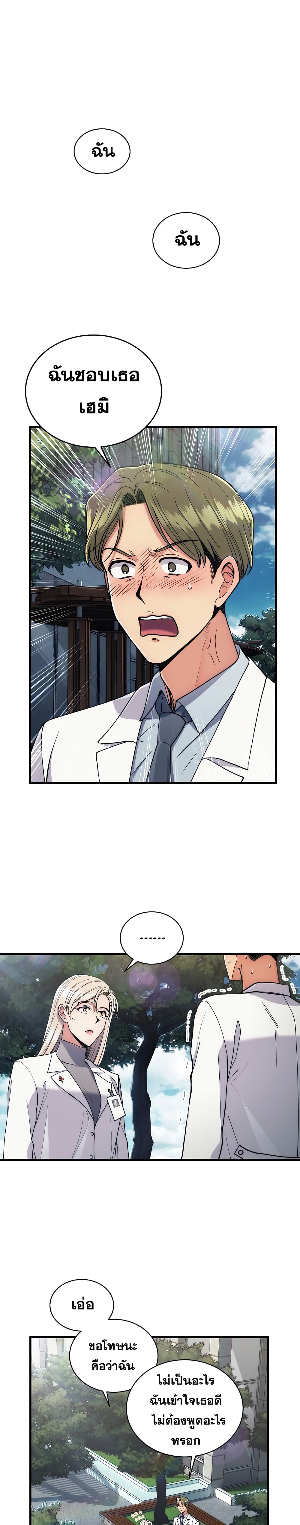 Medical Return page 3