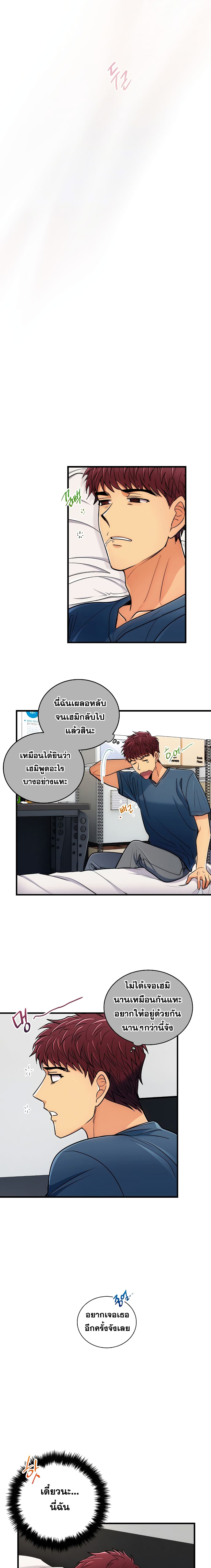 Medical Return page 10