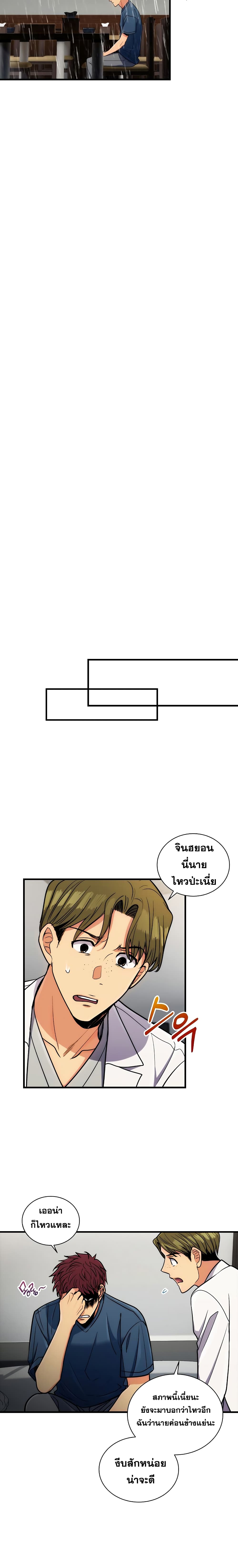 Medical Return page 10