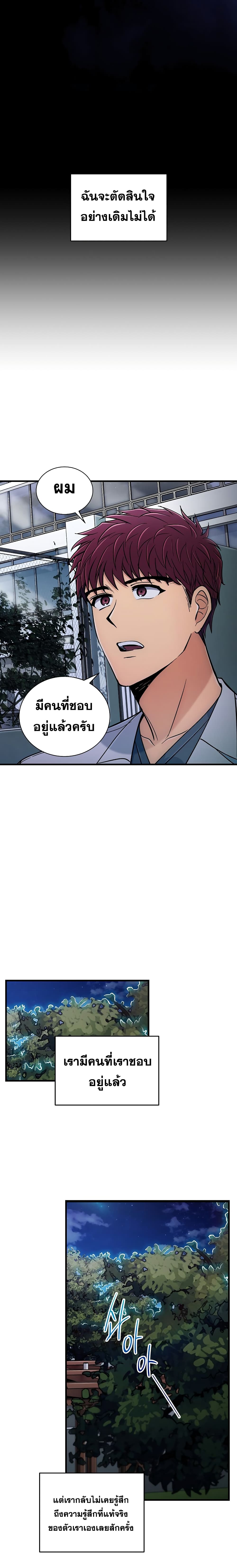 Medical Return page 9