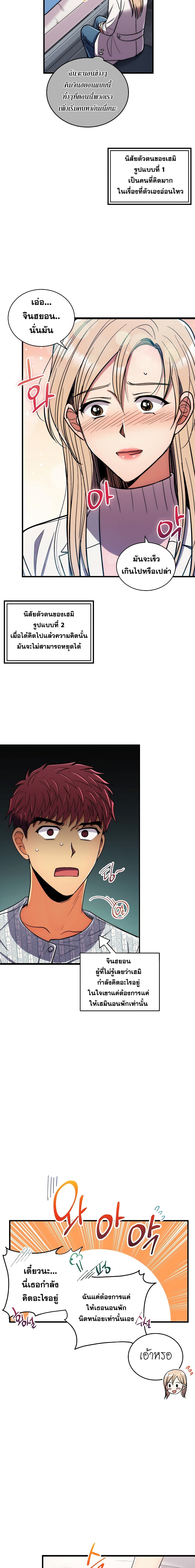 Medical Return page 10