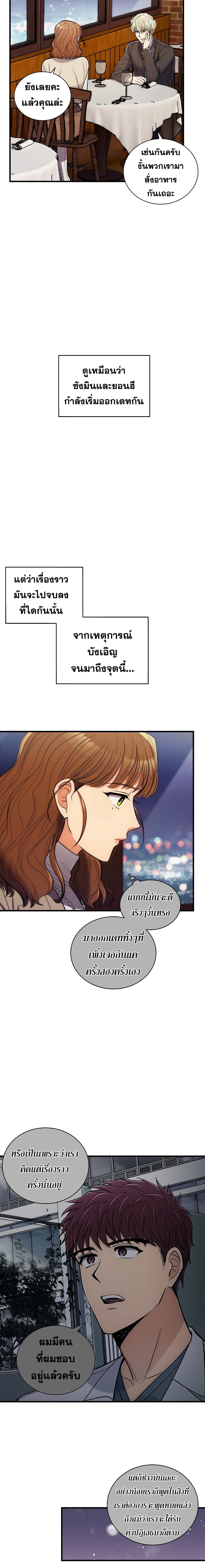 Medical Return page 10