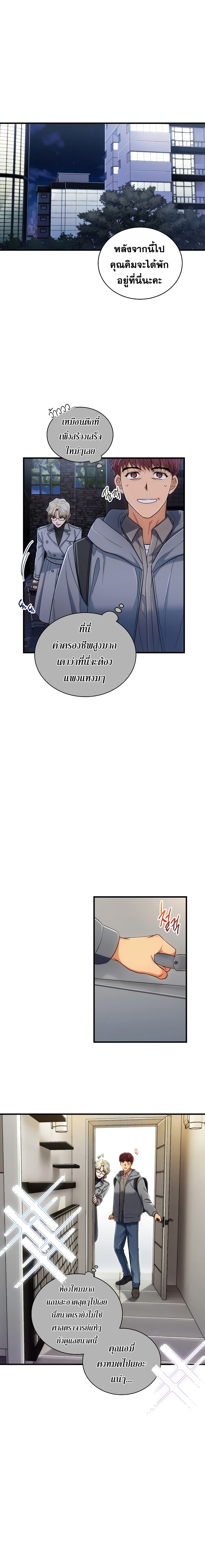 Medical Return page 1