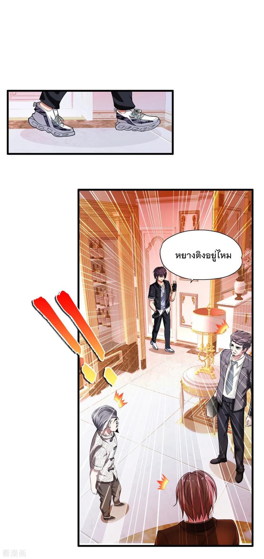 Medical Soldiers page 6