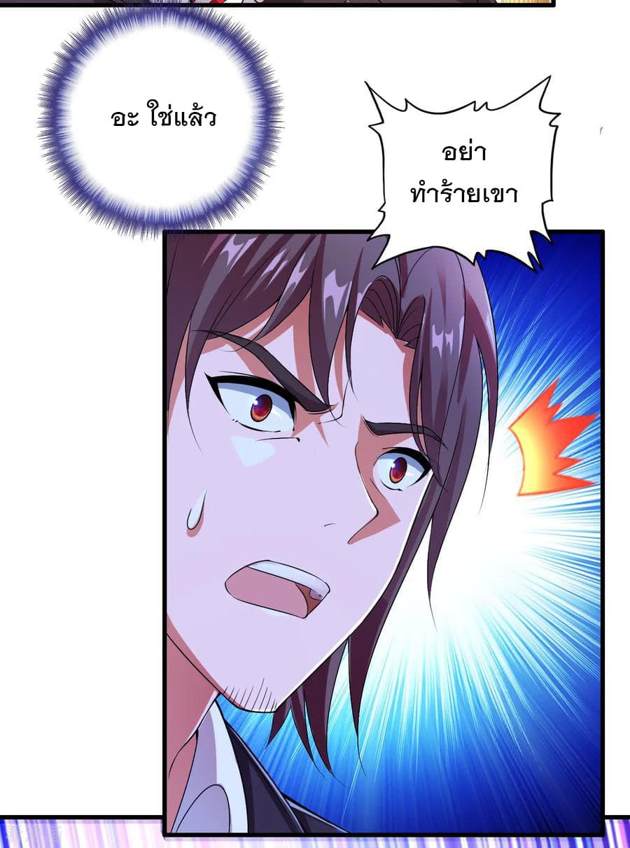 Medical Soldiers page 10