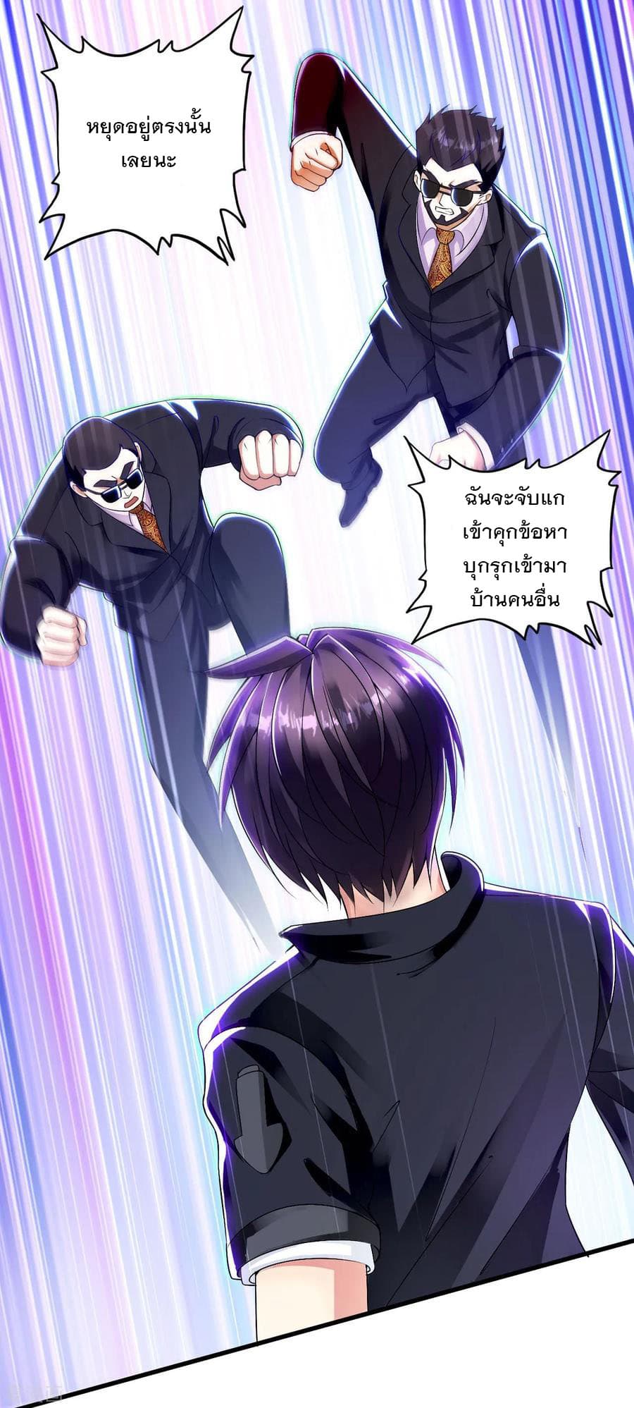 Medical Soldiers page 11