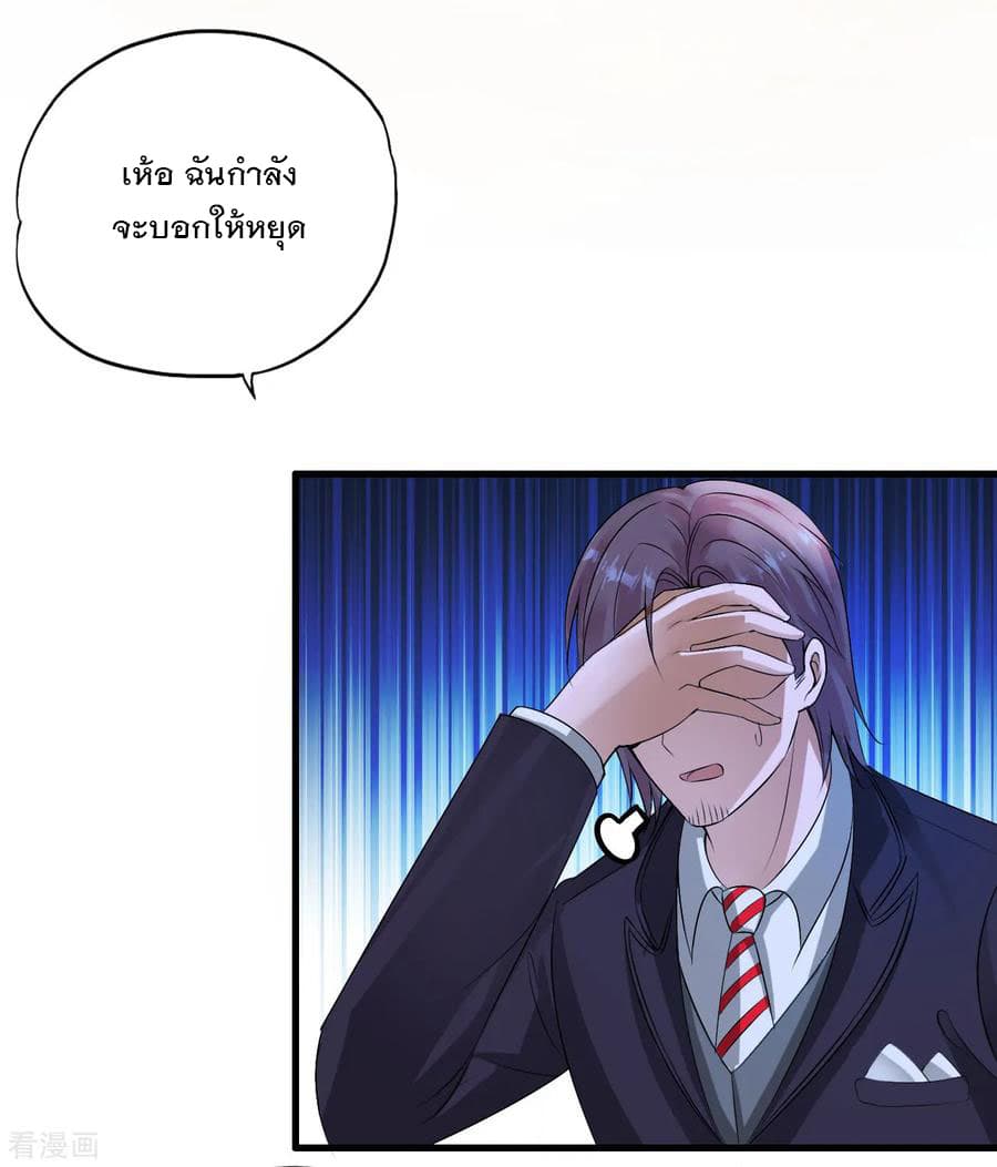 Medical Soldiers page 15