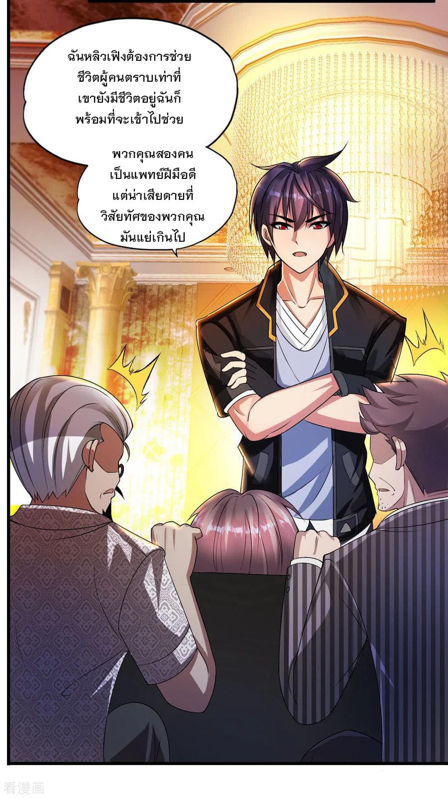 Medical Soldiers page 22