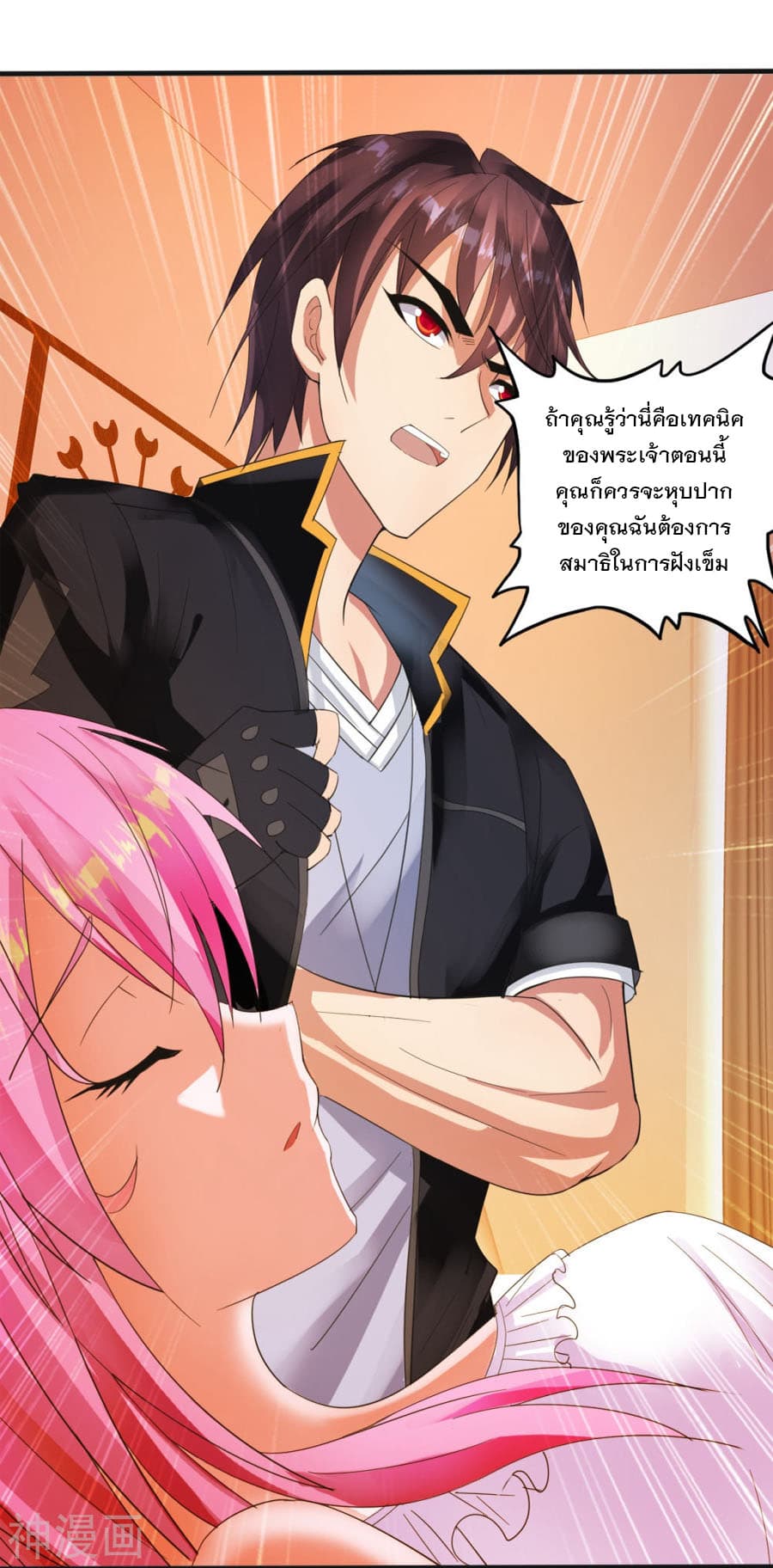 Medical Soldiers page 31