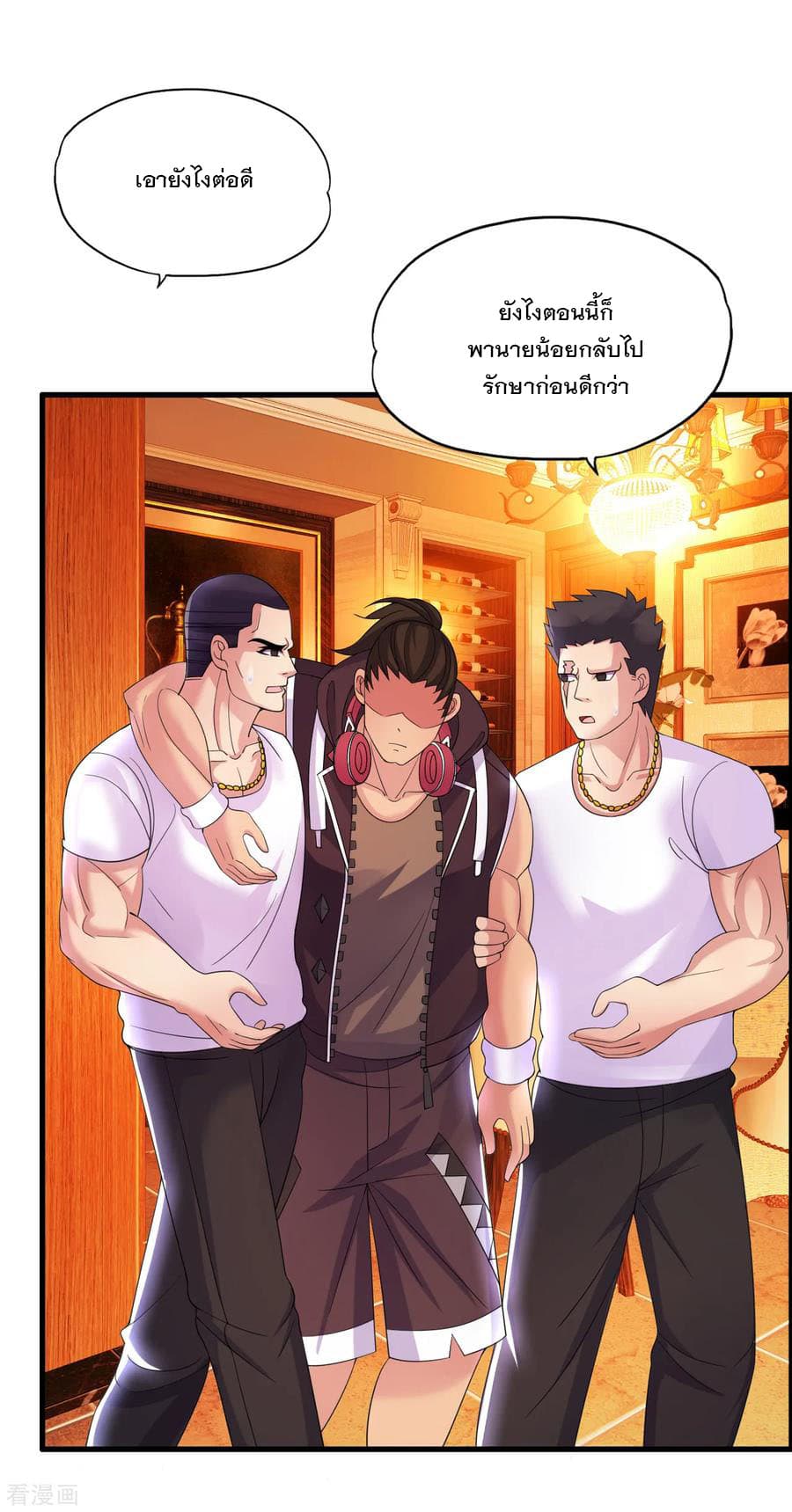 Medical Soldiers page 4