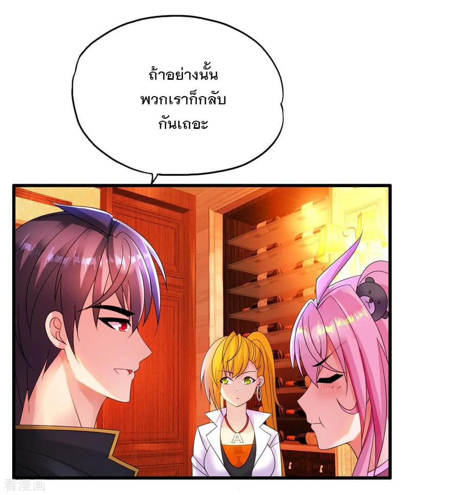 Medical Soldiers page 7