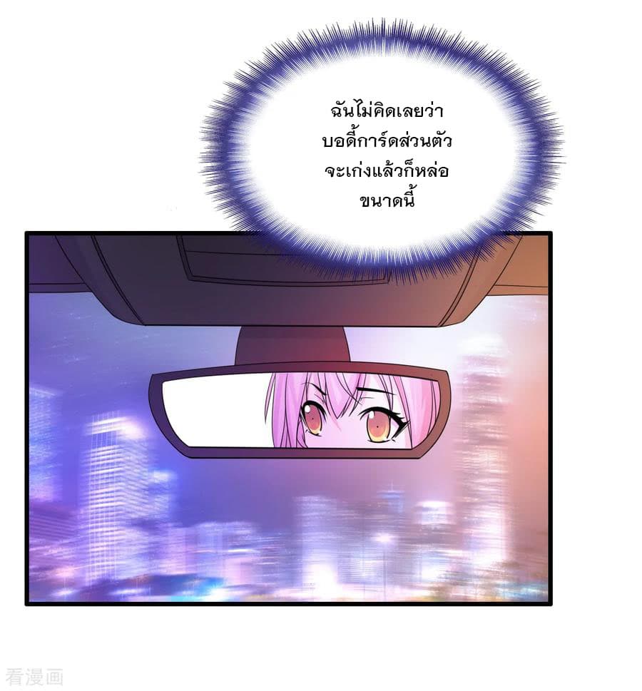 Medical Soldiers page 10