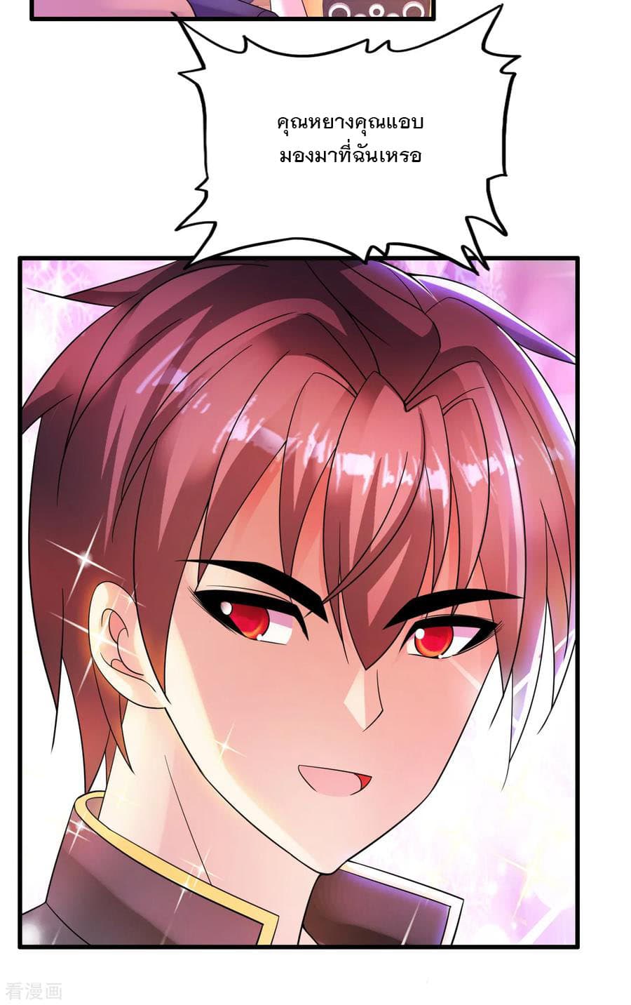Medical Soldiers page 12