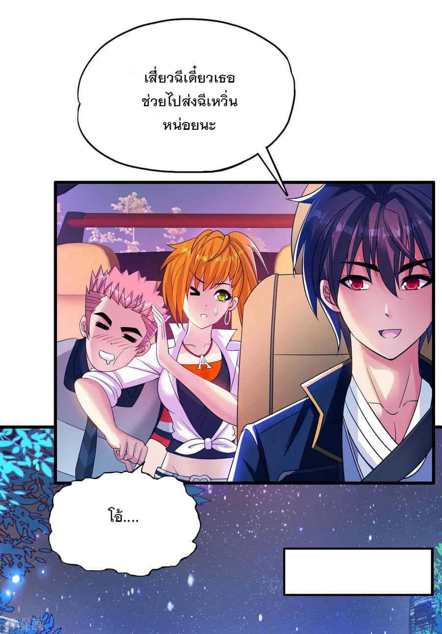 Medical Soldiers page 15