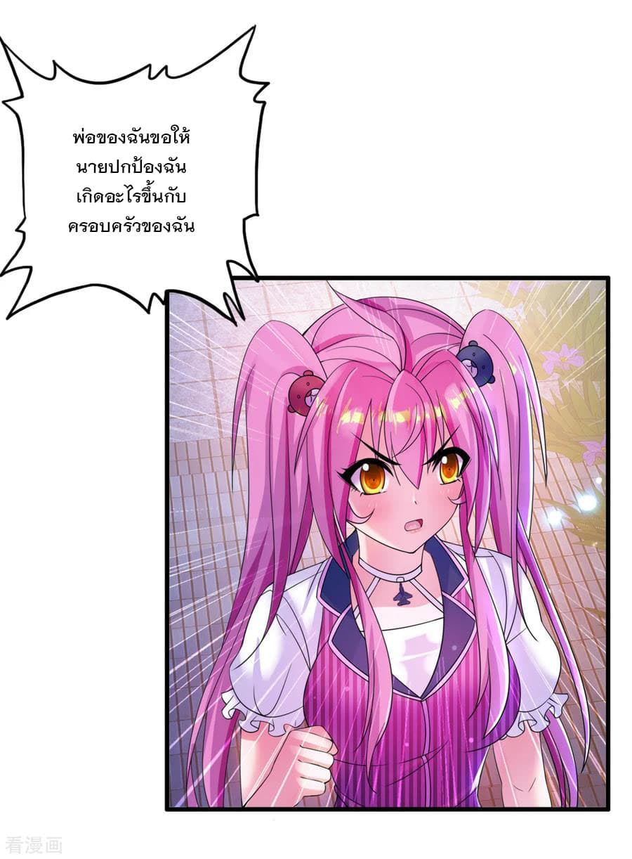 Medical Soldiers page 3