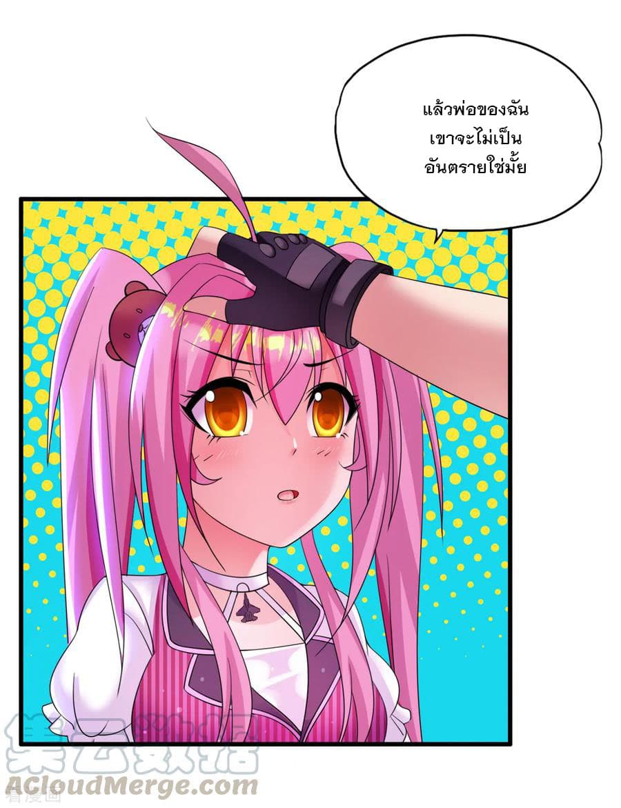 Medical Soldiers page 5