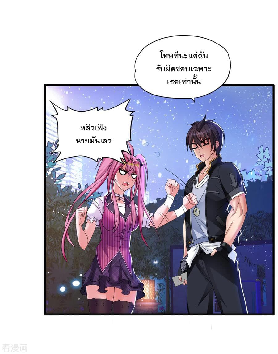 Medical Soldiers page 6