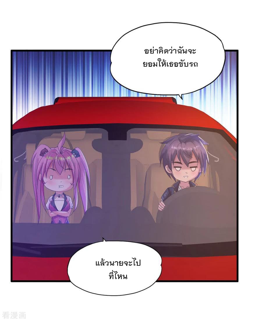 Medical Soldiers page 15