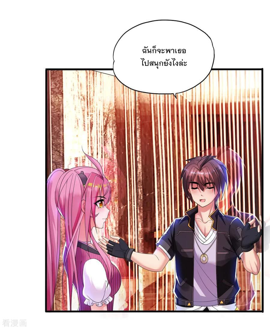 Medical Soldiers page 25