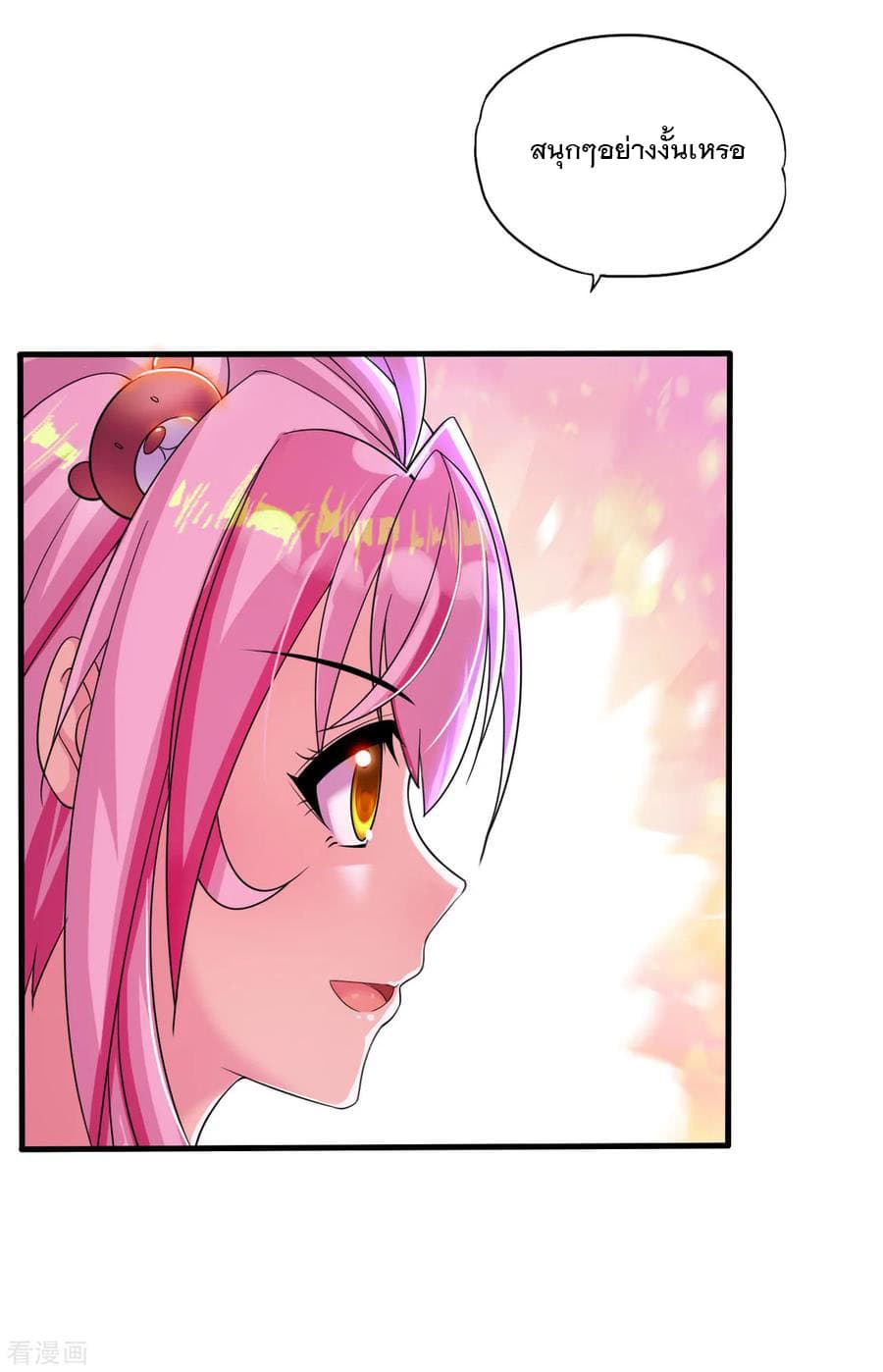 Medical Soldiers page 26