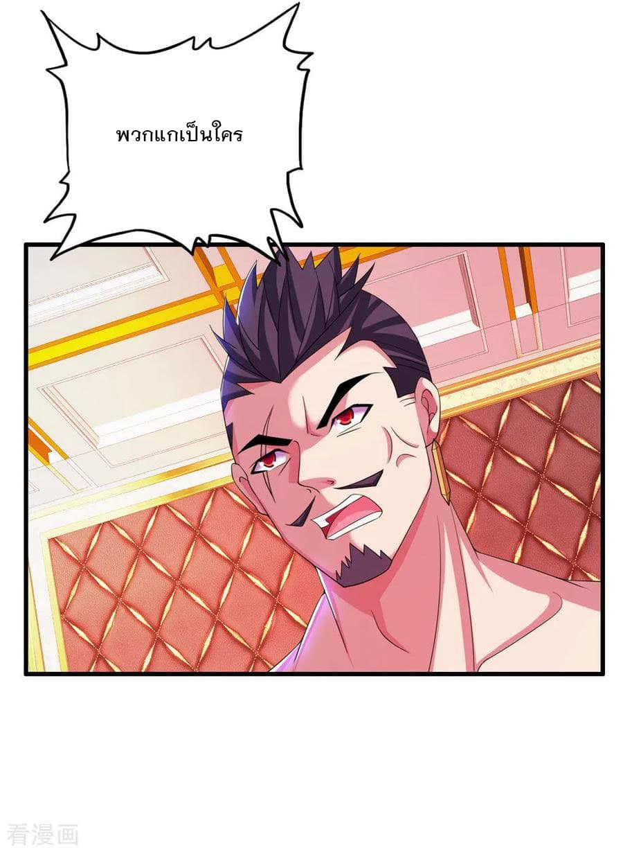 Medical Soldiers page 16
