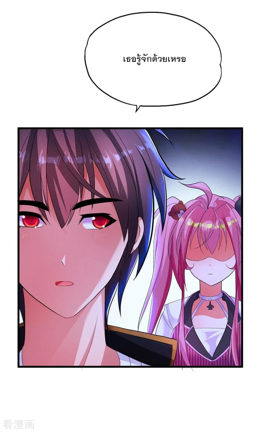 Medical Soldiers page 31