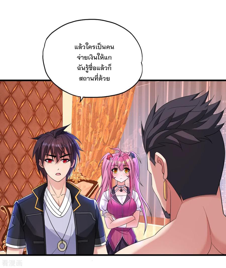 Medical Soldiers page 3