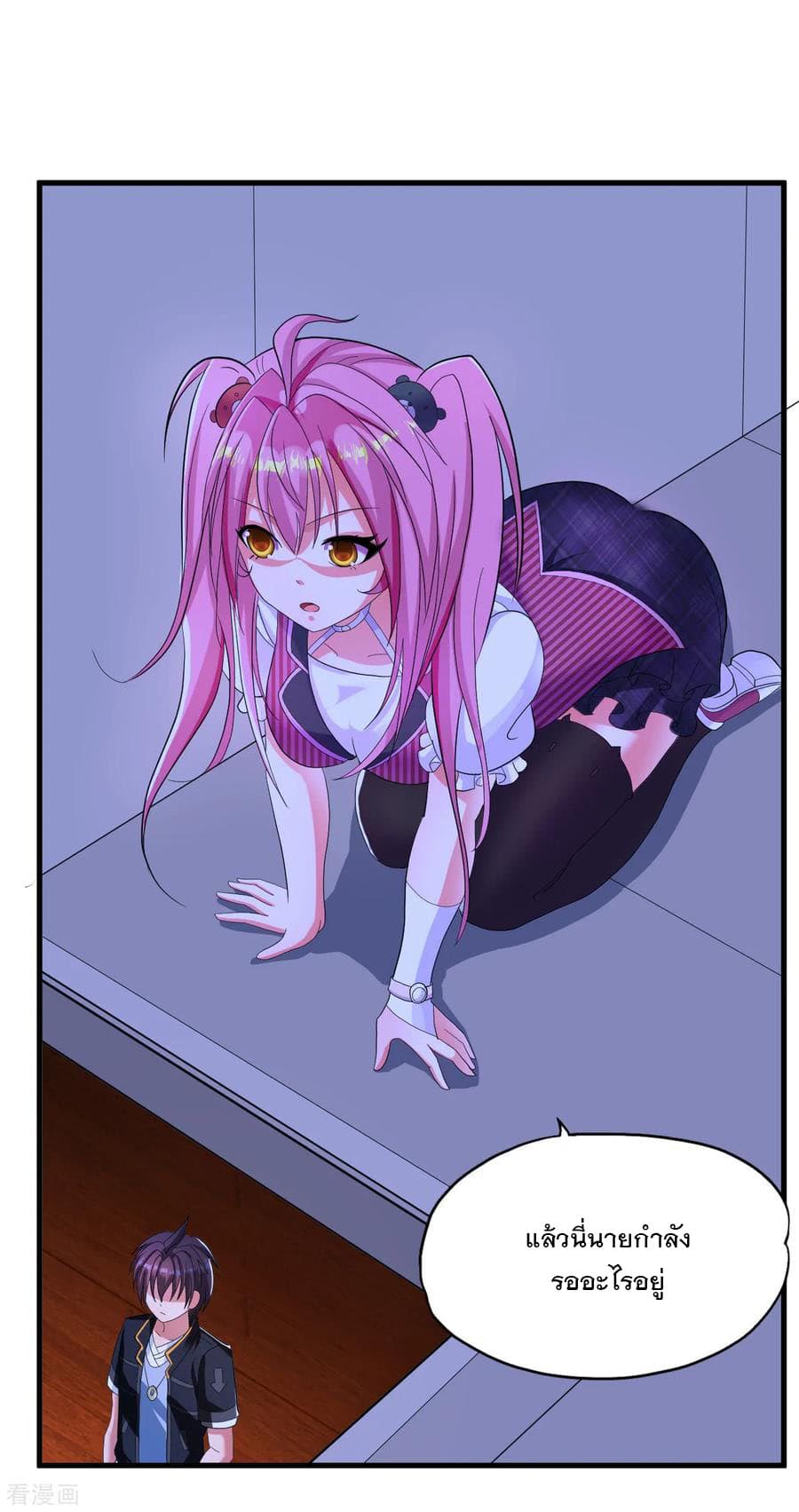 Medical Soldiers page 14
